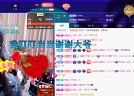 聆听~爱唱歌的图片