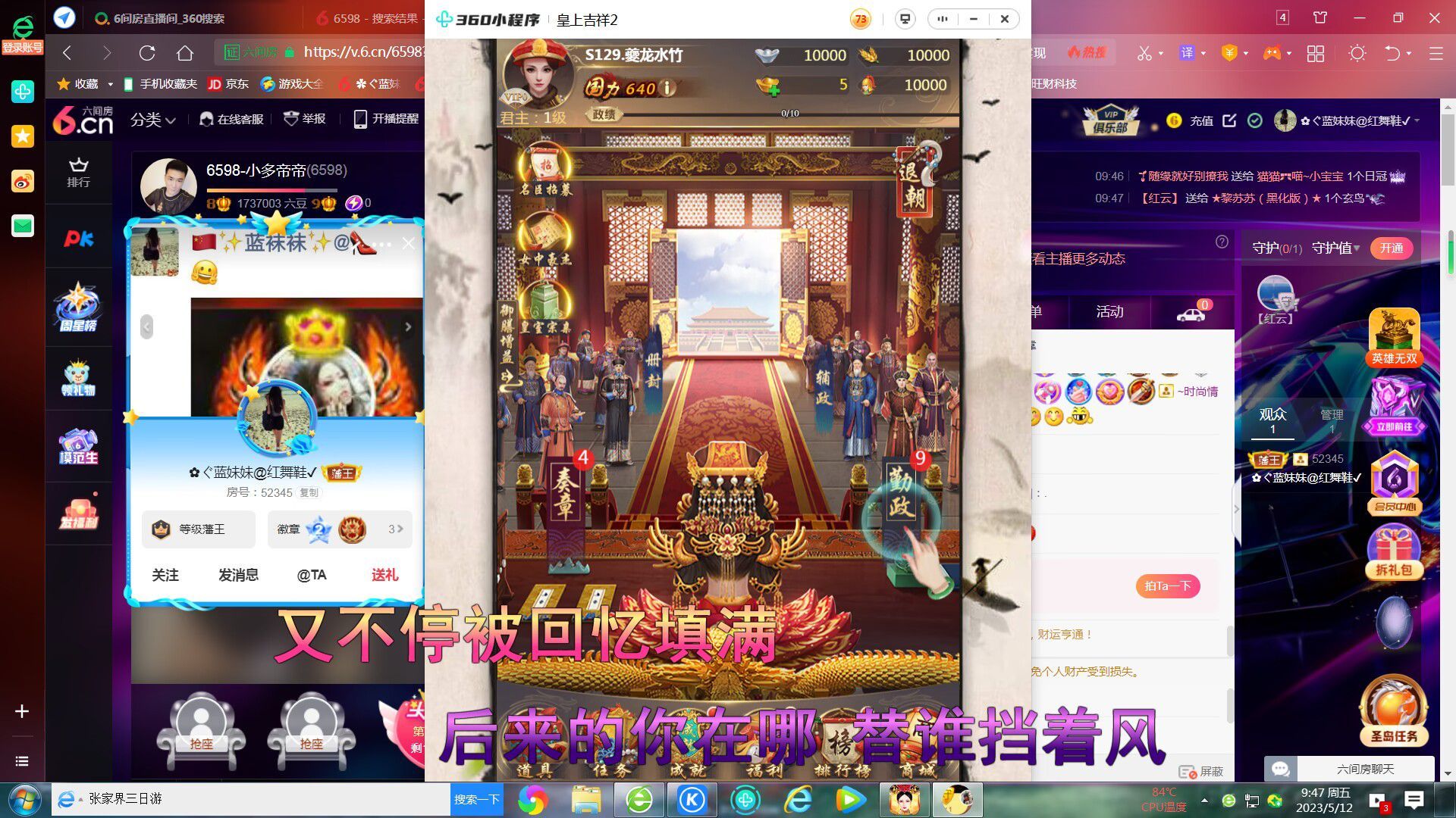 ✿ぐ蓝妹妹@红舞鞋✔的图片
