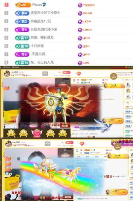 Libra恩诺🐬的图片