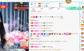 读书去了，有亿点忙主播照片