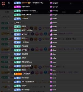 ᥫᩣ应应～唱歌🎤主播照片