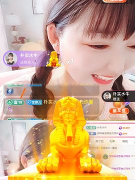 婷求三个火山升级的图片