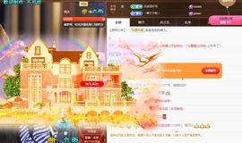吴小优主播照片
