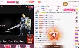 菲儿💗好运来🌈的图片