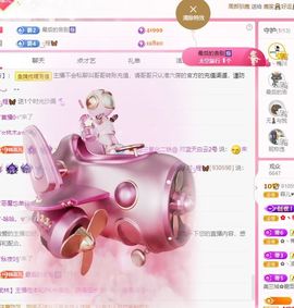 菲儿💗好运来🌈的图片