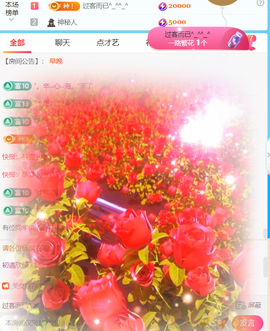 初遇欣颜主播照片