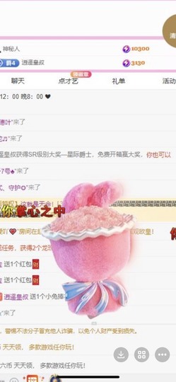 小玲宝🧸安静唱歌主播照片