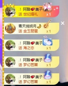美子宝宝ღ主播照片