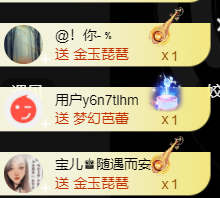 宝儿♚贺淡忘哥国王啦主播照片
