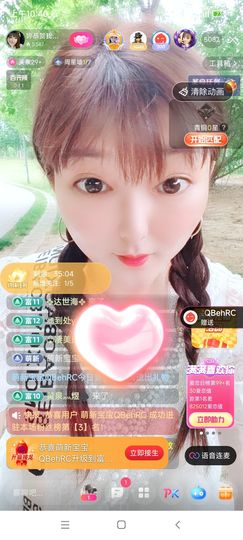 婷婷💕求升级的图片