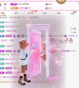 喵宝换号6806主播照片
