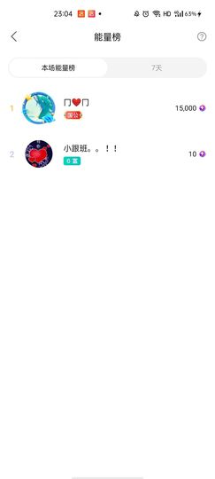 梦心💞缘于遇见主播照片