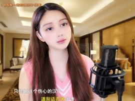 😃笑口常开😃主播照片