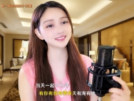 😃笑口常开😃主播照片