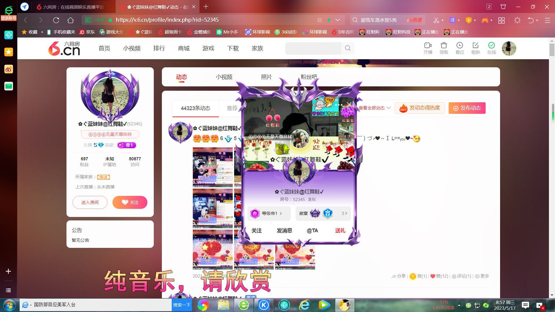 ✿ぐ蓝妹妹@红舞鞋✔的图片