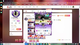✿ぐ蓝妹妹@红舞鞋✔主播照片