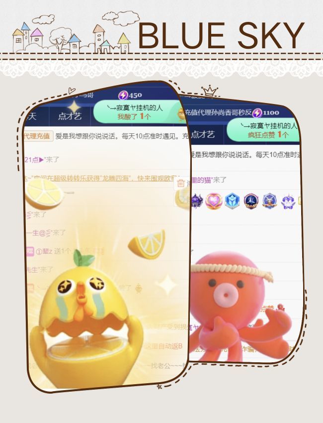 鹤桐💕你的上上签主播图片