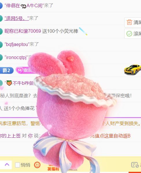 鹤桐💕你的上上签主播图片