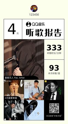 闰六月星空有约主播照片