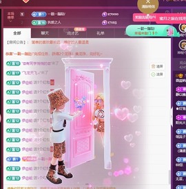 微晨..主播照片
