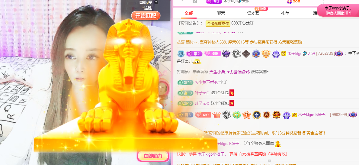 木子kigo五月好运的图片