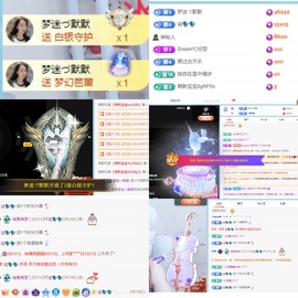 初见💋梦主播照片