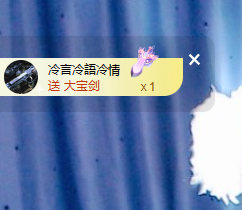 蜜大寶💋钱到兜里来主播照片