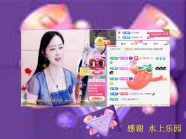 紫薇☆☆音乐频道主播照片
