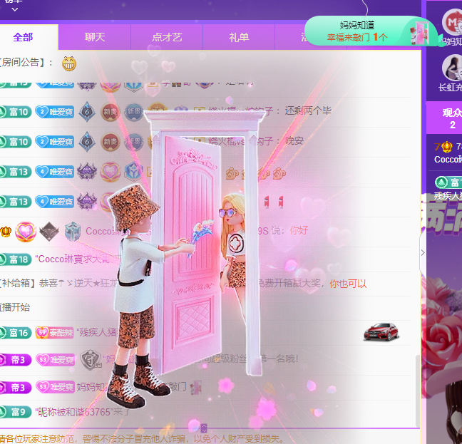 Coco❤️琳寶的图片