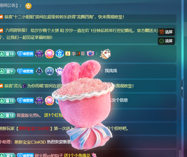 Coco❤️琳寶的图片