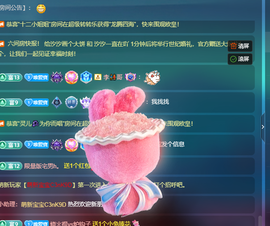 001❤️主播照片