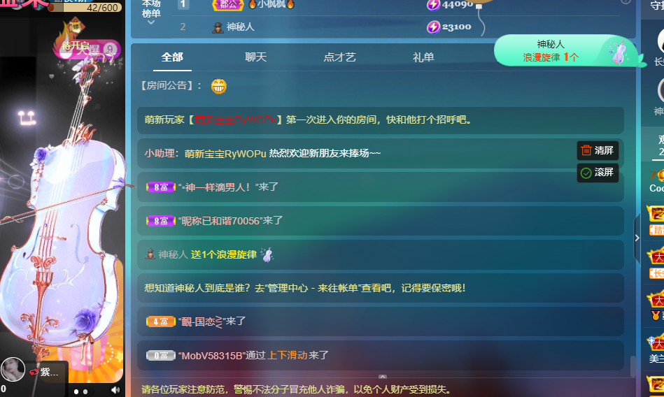 Coco❤️琳寶的图片