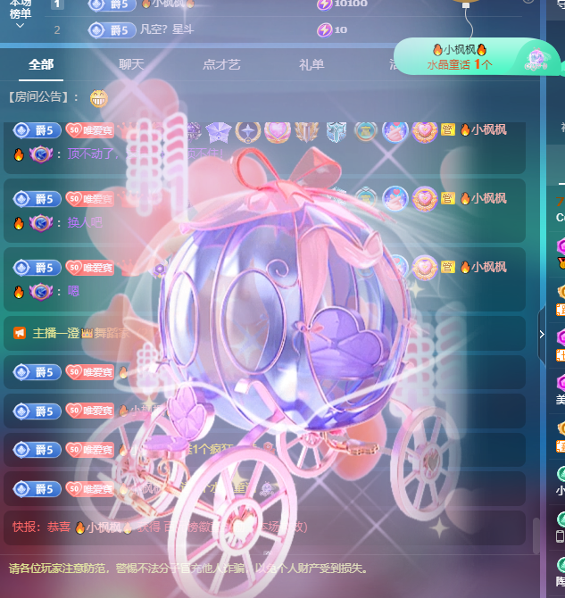 Coco❤️琳寶的图片