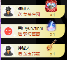 宝儿♚贺淡忘哥国王啦主播照片