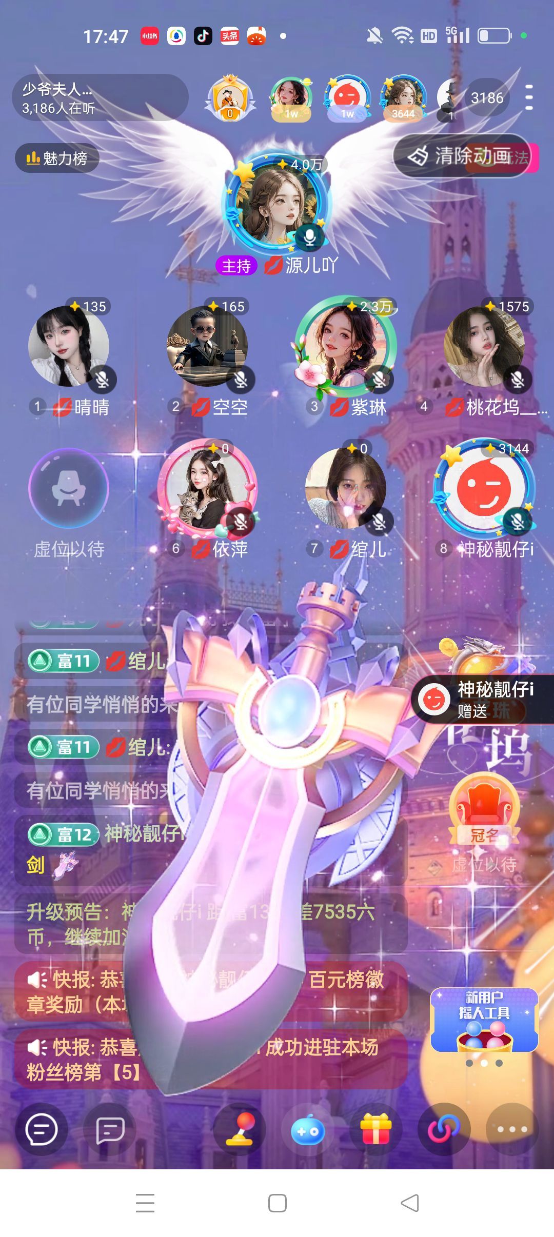 👑源儿吖的图片