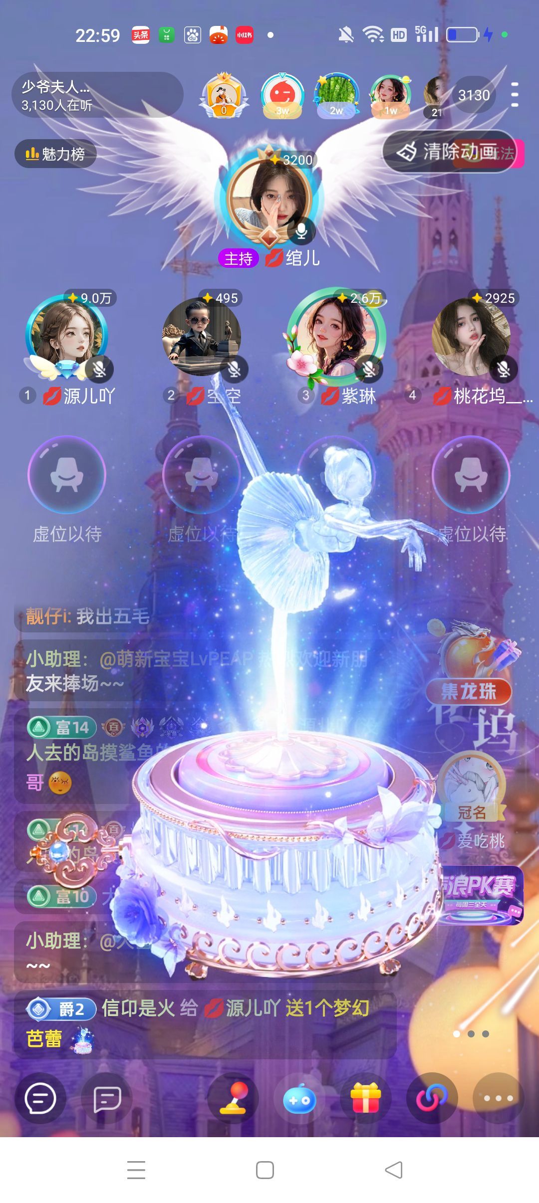 👑源儿吖的图片