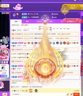 小玥玥好运休息一下主播照片