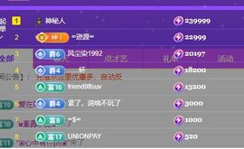 萌新~~主播照片