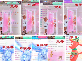 爱笑🌺用心唱歌主播照片