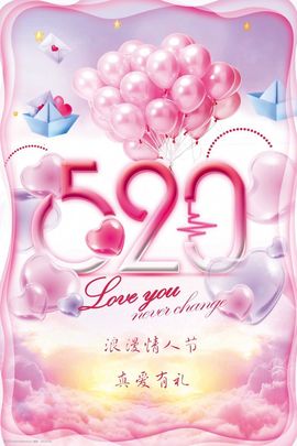 龙龙（求上进心）主播照片