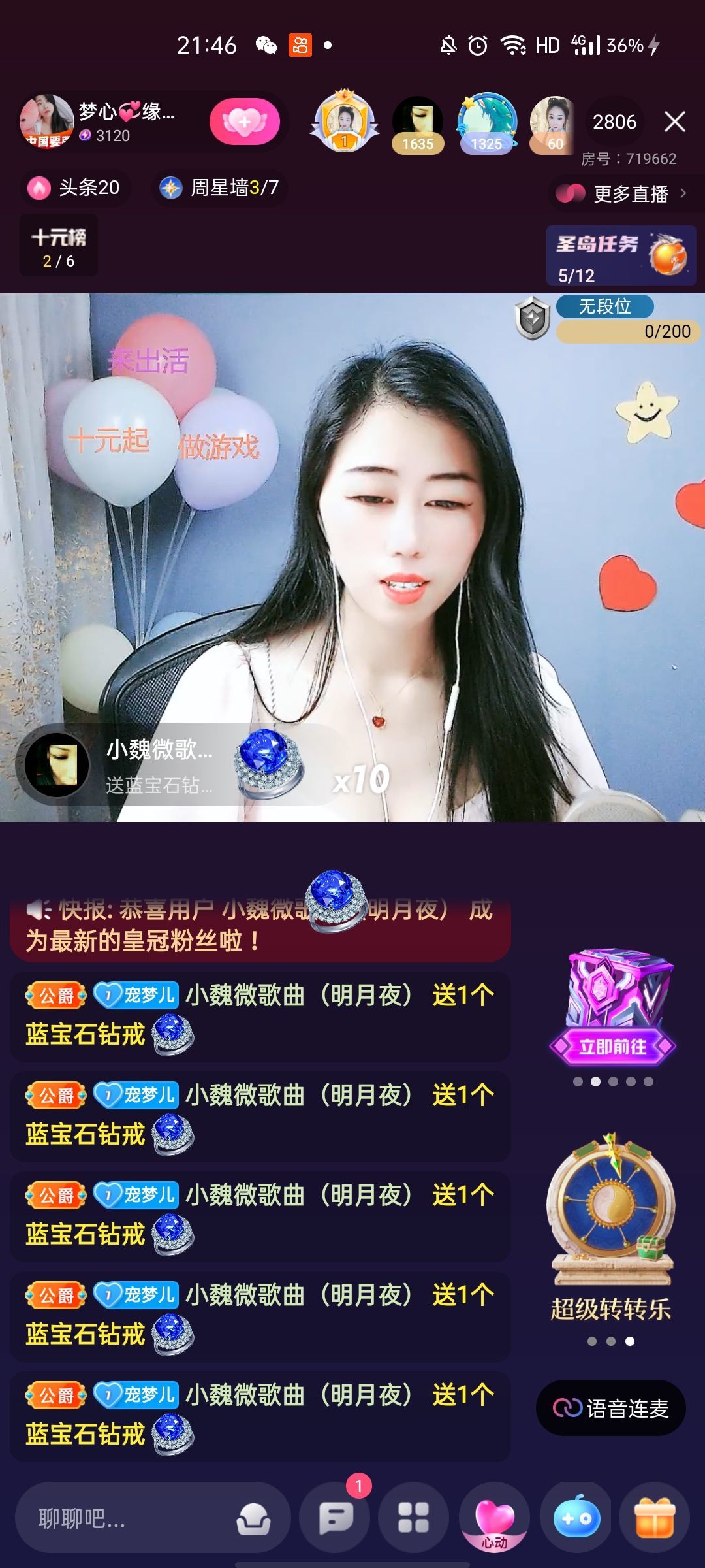 梦心💞缘于遇见的图片