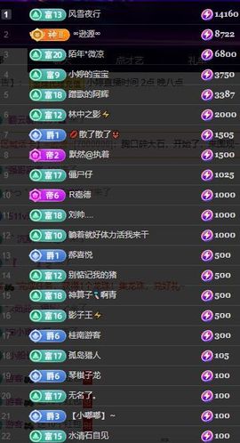 小婷🎤烟嗓☆づ的图片