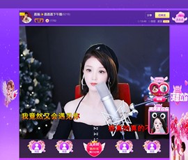此账号已注销.，主播照片