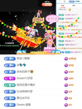 初见💋梦主播照片