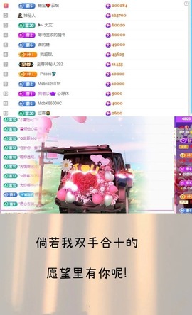 谁的糖。主播照片