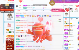 读书去了，有亿点忙主播照片