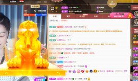 读书去了，有亿点忙主播照片