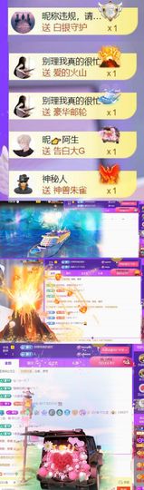 🍀冰雪❤️🍀加油的图片
