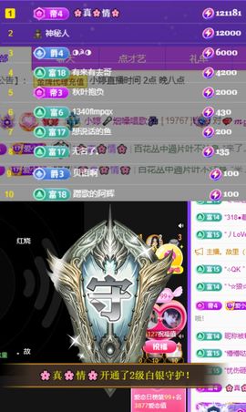 小婷🎤烟嗓☆づ的图片