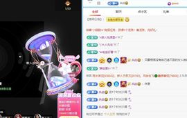 小甜贪财好色💕主播照片